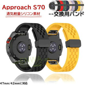Garmin Approach S70 47mm 42mm �o���h �x���g �ʋC�� �y�� �}�O�l�b�g ���߉\ Garmin Approach S70 �����o���h ���C�z���V���R���f��