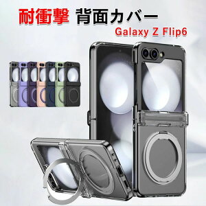 Samsung Galaxy Z Flip6 �M�����N�V�[ Z �t���b�v6 5G �P�[�X �ϏՌ� �J�o�[ �܂肽���݌^ �N���A�P�[�X ����ق��肩���� TPU&PC�f��