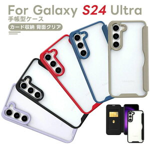 Samsung Galaxy S24 Ultra�P�[�X �蒠�^ �w�ʃN���A PU+PC Galaxy S24 Plus 5G�P�[�X �M�����N�V�[ S24 5G �X�}�z�P�[�X �J�[�h���� �X