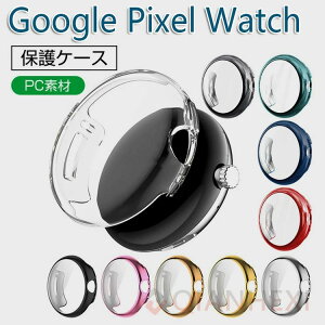 Pixel Watch3 �P�[�X Pixel Watch 2 �P�[�X Pixel Watch �P�[�X�J�o�[ Pixel Watch 3 41mm / 45mm ���b�L / �N���A �t���ی� �t�B������