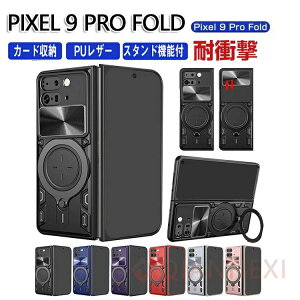 Pixel 9 Pro Fold �P�[�X �ϏՌ� �J�o�[ �܂肽���݌^ ��̌^�����O�t�� �X���C�h���J���������Y�J�o�[�t�� �����Y�ی� �}�O�l�b�g����