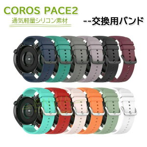 COROS PACE2 �o���h �x���g �ʋC �y�� ���߉\ COROS PACE2 �����o���h �V���R���f�� ������� �r���v�x���g �X�|�[�c �x���g �����x��