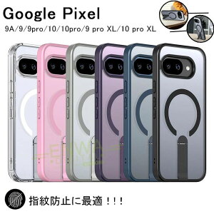 Google Pixel 10 pro XL 10pro 10 9A 9 9pro 9 pro XL �P�[�X �J�o�[ masafe�Ή� ���z�[�d �X�^���h�@�\ �J�����ی� �ϏՌ� �w��h�~