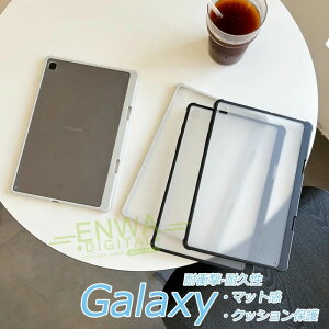 �ugalaxy �V���[�Y�P�[�X�vGalaxy Tab S10+ A9+ S9fe+ S9+ S9fe S9 S8+ S8 S7fe S7+ S7 S6 lite�P�[�X �J�o�[ �J�����ی� �����h�~ �}�b