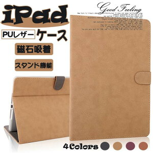 iPad mini 6/5 �P�[�X iPad ��10/9���� �P�[�X �蒠�^ �J�o�[ �^�u���b�g �A�C�p�b�h Air ��5/4/3���� Pro 11 �C���` �P�[�X �ϏՌ�