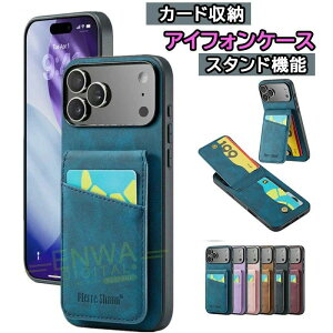 iPhone17 �P�[�XiPhone17Pro �P�[�X �J�[�h���[ iPhone17 Pro Max �P�[�XiPhone 17 Air �P�[�X �w�ʃJ�[�h���[ �蒠 iPhone�P�[�X16 16P