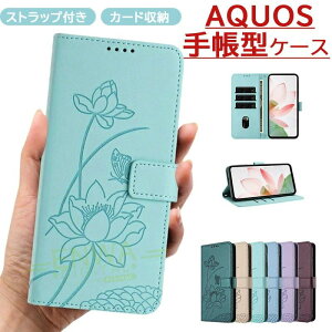 AQUOS sense9/wish5/R10 �P�[�X �J�o�[ �蒠�^ �ԕ� ���킢�� SH-53E SHG14 SH-M29 SH-52F SH-M32 SH-51F �X�}�z�P�[�X�蒠�^AQUOS sens