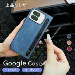 Google Pixel 10 Pro Fold �P�[�X Pixel 10 Pro Fold �X�}�z�P�[�X �y���z���_�[ Google Pixel 10 Pro Fold �y�����[ Google Pixel 10 P