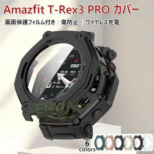 Amazfit T-Rex 3 Pro �P�[�X �J�o�[ ��̌^ �����K���X�t�B������ �ϏՌ� �S�ʕی� �t���J�o�[ �t���ی� Amazfit T-Rex 3 Pro �ی�P