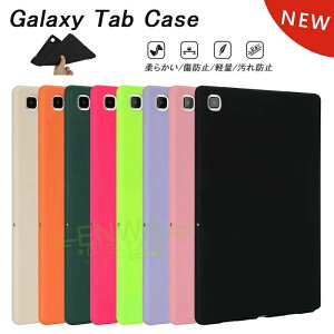 �ugalaxy �V���[�Y�P�[�X�vGalaxy Tab S10+ S10 S9 S7+ S9+ S9 FE+ A9+ A9 S8+ S7 S8 A7 �P�[�X �J�o�[ �J�����ی� �����h�~ �ϏՌ� Gal