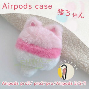 AirPods Pro3 pro2 AirPods 4 3 2 �P�[�X �J�o�[ Airpods pro ��3���� �P�[�X �J���r�i�� ���{���� �ϏՌ� �ӂ�ӂ� AirPods Pro3 air