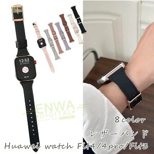 Huawei watch Fit 4 4Pro 3 �o���h �x���g �{�v�� �ʋC ���߉\ �t�B�b�g �������H Huawei watch Fit 4 4Pro �����o���h �t�@�[�E�F�C