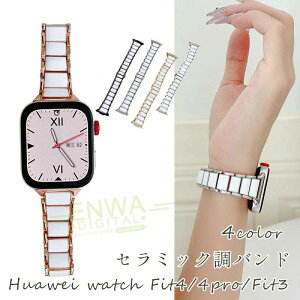 Huawei watch Fit 4 4Pro 3 �o���h �x���g �y�� �ʋC ���߉\ ���ߍH��� �t�B�b�g �Z���~�b�N�� �X�e�����X Huawei watch Fit 4 4Pr