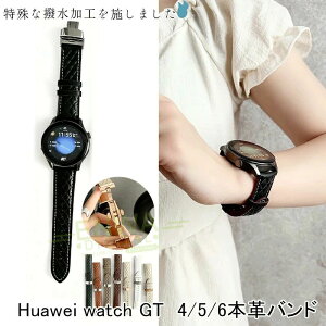 HUAWEI WATCH GT 6 5 �o���h �x���g ����Ȃ� �ʋC�� �y�� �ϋv�� ���߉\ �{�v �t�@�[�E�F�C �E�H�b�` GT6 �����o���h �������H ���U