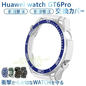 Huawei watch gt6 pro �J�o�[ �P�[�X ���i�� �ϏՌ� ���C�����X�[�d�Ή� huawei watchgt6 ���ʃJ�o�[ PC ���E�ȒP �t�@�[�E�F�C�E�H�b�`