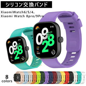 Redmi watch 6 5 4 xiaomi watch 8pro 9pro �o���h �x���g �����\ �y�� �ʋC�� Redmi watch 6 5 4 �����o���h �V���R�� �\�t�g ���b�h
