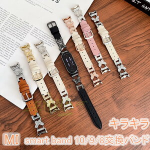 Xiaomi Smart Band 10 9 8 �o���h �x���g �y�� �����\ �ʋCXiaomi Smart Band 10 9 8 �����p�o���h ���� �L���L�� ���U�[ �l�H�_�C