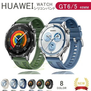 HUAWEI WATCH GT 6 GT 5 �o���h �x���g �y�� �ϋv�� �ʋC�� ���߉\ �t�@�[�E�F�C �E�H�b�` GT 6 5 �����o���h �V���R�� �t�B�b�g �\�t