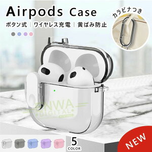 Airpods pro3 Airpods 4 �P�[�X �J�o�[ �{�^���� �J���r�i�� ���C�����X�[�d �ϏՌ� Airpods pro3 �ی�P�[�X �N���A ���� �����ێ�