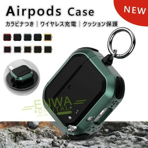 Airpods pro3 Airpods 4 3 2 1 Airpods pro2 pro �P�[�X �J�o�[ �J���r�i�� ���C�����X�[�d �ϏՌ� Airpods pro3 �ی�P�[�X �h�� �h