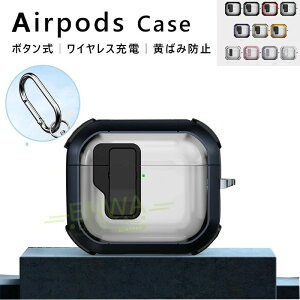 Airpods pro3 Airpods 4 3 2 1 Airpods pro2 pro �P�[�X �J�o�[ �{�^���� �J���r�i�� �ϏՌ� ���C�����X�[�d Airpods pro3 �ی�P�[�X
