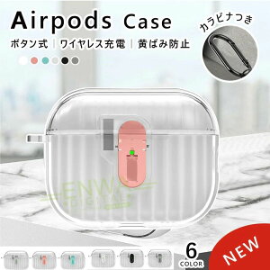 Airpods pro3 Airpods 4 3 2 1 Airpods pro2 pro �P�[�X �J�o�[ �{�^���� �J���r�i�� �ϏՌ� Airpods pro3 �ی�P�[�X �N���A ���� ��