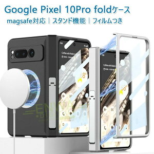 Google Pixel 10 9 Pro Fold �P�[�X �J�o�[ �����K���X�t�B������ �q���W�ی� ���C�����X�[�d�Ή� �X�^���h�@�\ �S�ʕی� �L�Y�h�~ ��