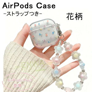 Airpods pro3 Airpods 4 3 2 1 Airpods pro2 pro �P�[�X �J�o�[ �J���r�i�� �X�g���b�v�� �ϏՌ� Airpods pro3 �ی�P�[�X �ԕ� �N