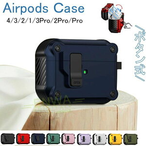 Airpods pro3 Airpods 4 3 2 1 Airpods pro2 pro �P�[�X �J�o�[ ���C�����X�[�d�Ή� �{�^���� �J���r�i�t�� �ϏՌ� �G�A�[�|�b�Y�v�� 3