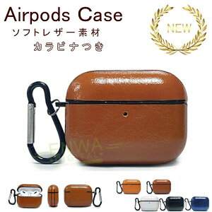 Airpods pro3 Airpods 4 3 2 1 Airpods pro2 pro �P�[�X �J�o�[ �J���r�i�t�� �ϏՌ� �h�� �h�o Airpods pro3 ��3���� �_�� �����h�~ ��