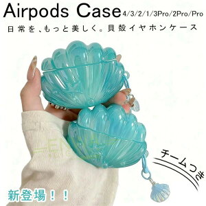 Airpods pro3 Airpods 4 3 2 1 Airpods pro2 pro �P�[�X �J�o�[ �J���r�i�t�� �`�[���� �ϏՌ� �G�A�[�|�b�Y�v�� 3 �ی�J�o�[ �h��