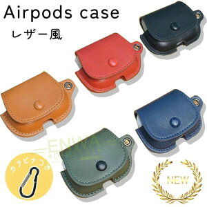 Airpods pro3 Airpods 4 3 2 1 Airpods pro2 pro �P�[�X �J�o�[ �J���r�i�t�� �ϏՌ� �h�o Airpods pro3 ��3���� ���U�[ �_�� �����h�~