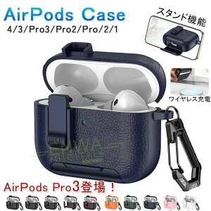 Airpods pro3 Airpods 4 3 2 1 Airpods pro2 pro �P�[�X �J�o�[ �ϏՌ� Airpods pro3 �ی�P�[�X �{�^���� �J���r�i�t�� �ϏՌ� �X�^��
