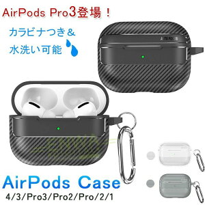 Airpods pro3 Airpods 4 3 2 1 Airpods pro2 pro �P�[�X �J�o�[ �ϏՌ� Airpods pro3 �ی�P�[�X �J���r�i�t�� �ϏՌ� ���􂢉\ �G�A
