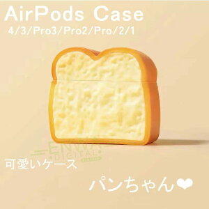 Airpods pro3 Airpods 4 3 2 1 Airpods pro2 pro �P�[�X �J�o�[ �ϏՌ� �J���r�i�t�� �ϏՌ� ���􂢉\ Airpods pro3 �ی�P�[�X �G�A