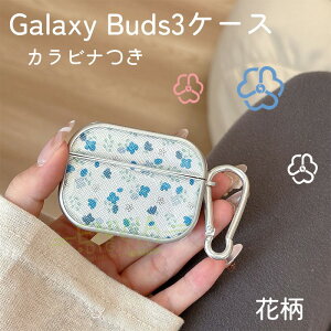 Galaxy Buds3 Galaxy Buds3 Pro �P�[�X �J�o�[ �J���r�i�� �ϏՌ� Galaxy Buds3 Galaxy Buds3 Pro �ی�P�[�X TPU �h�� �h�o ���􂢉�
