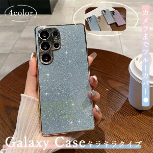 Galaxy S25 S24 S23 Galaxy S25 S24 S23 Ultra Galaxy S25Plus S24Plus S23Plus S24fe S23fe �P�[�X �J�o�[ �J�����܂Ńt���[�J�o�[ �J