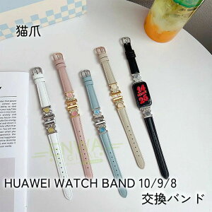 Huawei Band 10 9 8 �o���h �x���g �ʋC�� ���߉\ �y�� Huawei Band 10 �����X�g���b�v ���U�[ ���� �L���L�� Huawei Band 10 �t�@�[