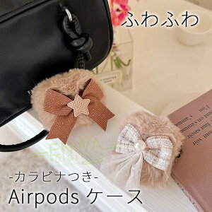 AirPods Pro3 pro2 pro AirPods 4 3 2 1 �P�[�X �J�o�[ Airpods pro ��3���� �P�[�X �J���r�i�� �ϏՌ� �ӂ�ӂ� AirPods Pro3 airpod