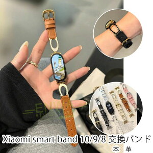 Xiaomi Smart Band 10 9 8 �o���h �x���g �y�� �����\ �ʋC����Ȃ� Xiaomi Smart Band 10 9 8 �����p�o���h �{�v xiaomi smart band