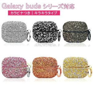 Galaxy Buds3 2 3Pro 2Pro Pro live fe �P�[�X �J�o�[ �J���r�i�� �ϏՌ� ���b�L���H �L���L�� Galaxy Buds3 2 3Pro 2Pro Pro live fe