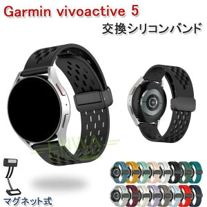 �K�[�~�� Garmin vivoactive 5 �o���h �x���g �ʋC�� ���߉\ �y�� �V���R���f�� �}�O�l�b�g�� Garmin vivoactive 5 �����x���g �r���v