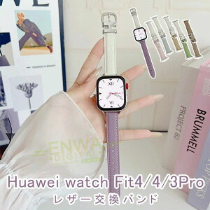 HUAWEI WATCH Fit 4Pro 4 3 �o���h �x���g �ʋC ���߉\ �ϋv�� ���U�[ �t�B�b�g HUAWEI WATCH Fit 4Pro 4 �����x���g ���U�[�o���h �_