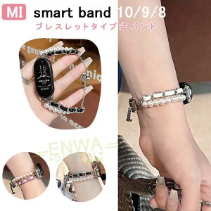 Xiaomi Smart Band 10 9 8 �o���h �x���g �^�� �y�� �����\ Xiaomi Smart Band 10 9 8 �����p�o���h ���^�� �ϋv�� ���U�[ xiaomi sma