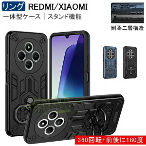 �V���I�~ POCO X7 �v�� POCO X7 REDMI NOTE 14 5G NOTE14 PRO 5G �P�[�X �J�o�[ �X�^���h�@�\ �J�����܂Ńt���[�J�o�[ �J�����ی� �Ϗ�