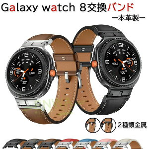 samsung Galaxy Watch 8 �o���h �x���g �ʋC�� ���߉\ �y�� Galaxy Watch 8 �����o���h �{�v�f�� �_�炩�� Galaxy Watch 8 40mm 44mm