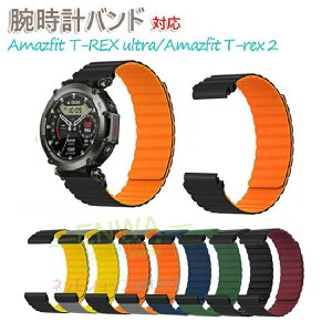 AmazfitT-REX 3 �Ή����v�o���h �V���R�������X�g���b�v �X�}�[�g�E�H�b�`�o���h Amazfit T-rex 3 �x���g �r���v�o���h �����^ ���C�X