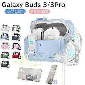 Galaxy Buds3 Galaxy Buds3 Pro �P�[�X �J�o�[ �J���r�i�� �X�^���h�@�\ �ϏՌ� magsafe�[�d�Ή� �{�^���� Galaxy Buds3 Galaxy Buds3