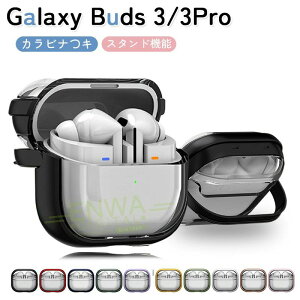 Galaxy Buds3 Galaxy Buds3 Pro �P�[�X �J�o�[ �J���r�i�� �ϏՌ� ���C�����X�[�d�Ή� ���b�L���H Galaxy Buds3 Galaxy Buds3 Pro ��