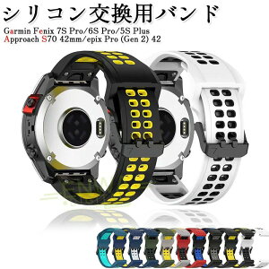 Garmin Fenix 7S Pro 6S Pro 5S Plus Approach S70 42mm epix Pro (Gen 2) 42mm ���� �o���h �V���R���f�� ������� �r���v�x���g �X�|